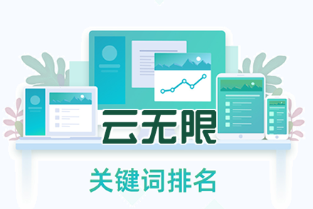 seo具体怎么优化